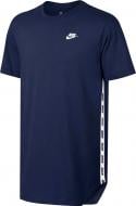 Футболка Nike M NSW AV LBR 877086-429 р.S синий Футболка Nike M NSW AV LBR 877086-429 р.S синий