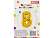 Шарик фольгированный Maxi "8" 40,64 см золотистый 1 шт.