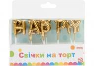 Набор свечей Happy Birthday золотистых Maxi 13 шт.