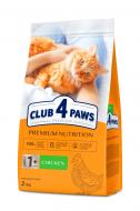 Корм сухой для котов Club 4 Paws с курицей 2 кг