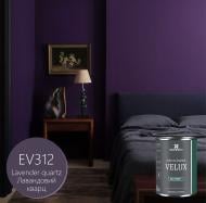 Емаль акрилова Kompozit VELUX Лавандовий кварц EV312 шовковистий мат 0,75 л
