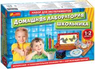 Набор для экспериментов Ранок Домашняя лаборатория школьника. 1–2 классы (рус.) 12114063Р