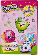 Папір кольоровий 8 кольорів 119501 Shopkins