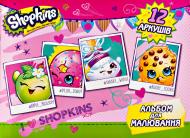 Альбом для рисования 12 листов 119503 Shopkins