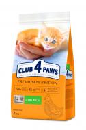 Корм сухий для кошенят Club 4 Paws з куркою 2 кг