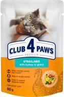 Корм влажный для стерилизованных котов Club 4 Paws с индейкой в ​​соусе 80 г