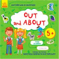 Книга Ранок Англійська в наліпках : Out and about 9789667486822