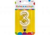 Свеча Цифра "3" в виде надувного шарика 7,62 см золотистая Maxi