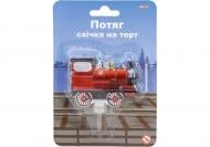 Свеча для торта Поезд 85x58 мм MX624056 Maxi