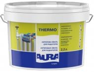 Емаль акрилова Aura® Luxpro Thermo для радіаторів Білий (База А) глянець 2,2 л