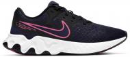Кроссовки женские демисезонные Nike RENEW RIDE 2 CU3508-401 р.40,5 сине-розовые