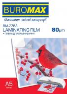 Плівка для ламінування Buromax Плівка для ламінування 80мкм, A5 (154х216мм), 100 шт.