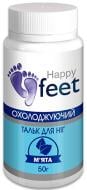 Тальк для ніг HAPPY FEET Охолоджуючий з м'ятою 50 г