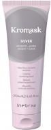 Маска тонирующая INEBRYA Kromask Silver - Argento 250 мл