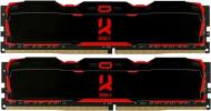 Оперативная память Goodram DDR4 SDRAM 32 GB (2x16GB) 3200 MHz (IR-X3200D464L16/32GDC) IRDM