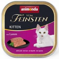 Консерва для кошенят Animonda Vom Feinsten Kitten With Lamb 100 г