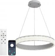 Люстра подвесная Luminaria 65 Вт LED-модуль белая ERIKA 65W R485 WHITE