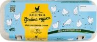 Яйца Квочка Хорошая курица С2 10 шт.
