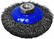 Щетка конусная 100 мм М14 S S&R 135-435-101