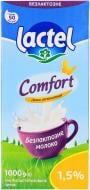 Молоко Lactel безлактозне ультрапастеризоване 1,5% 1 л