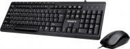 Комплект клавиатура + мышь Gigabyte KM6300