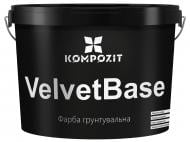 Грунт-краска водоэмульсионная акриловая Kompozit VelvetBase глубокий мат 14 кг