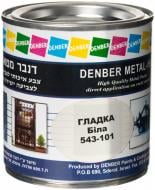 Фарба Denber Metal Hit гладка белый глянець 0,25 л