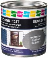 Фарба Denber Metal Hit кована серебрянный мат 0,25 л