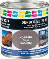 Фарба Denber Metal Hit кована серый мат 0,25 л