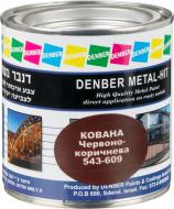 Краска Denber Metal Hit кованая красно-коричневый мат 0,25 л