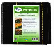 Агроткань Segment 1,6х20 м Агроткань Segment 1,6х20 м