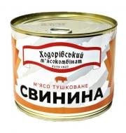 Тушенка из свинины Ходорівський м'ясокомбінат 525 г