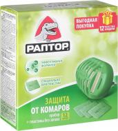 Фумігатор РАПТОР Нова формула пластини без запаху 65 г