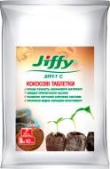 Кокосовые таблетки Royal Mix J-7С 30 мм 10 шт.