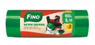 Мешки для бытового мусора Fino с фигурными завязками стандартные 60 л 17 шт.