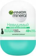 Антиперспірант для жінок Garnier Mineral Невидимий проти вологості 50 мл