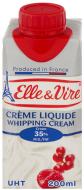 Сливки Elle&Vire 35% кулинарные 200 мл