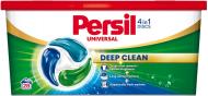 Капсулы для машинной стирки Persil 4in1 Discs 0,46 кг 28 шт.