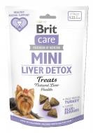 Ласощі для собак Brit Mini Treats Liver Detox для детоксу печінки з індичкою і смаком чорниці 50 г