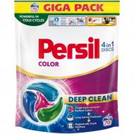 Капсули для машинного прання Persil 4in1 Discs Color Deep Clean 1,16 кг 70 шт. Капсули для машинного прання Persil 4in1 Discs Color Deep Clean 1,16 кг 70 шт.