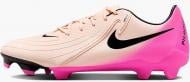 Бутсы Nike Phantom Ii Academy FD6723-800 р.43 розовый