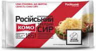 Сыр ТМ КОМО твердый Российский брусок 50% 185г 4820039804501