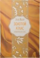 Ароматическое саше Золотой атлас 17x12 см