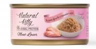Консерва для котів Natural Kitty Meat Lover з курячим філе у соусі 70 г