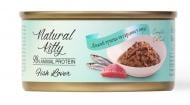 Консерва для котів Natural Kitty Meat Lover з диким тунцем та сардиною у соусі 70 г