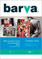 Бумага Barva A4 Magnetic IP-MAG-GL-TO1/IP-MAG-CE-TO1