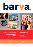Бумага Barva A4 Magnetic IP-MAG-MAT-T01