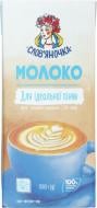Молоко Слов'яночка 2,5% ультрапастеризоване для ідеальної пінки 1 л