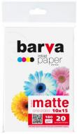 Фотобумага Barva A180-257