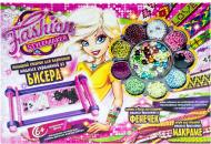 Набір для бісероплетіння Fashion stylemaker ткацький верстат FSM-01-01 Набір для бісероплетіння Fashion stylemaker ткацький верстат FSM-01-01